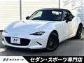 2022 Mazda Roadster