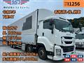 2020 Isuzu Isuzu Others