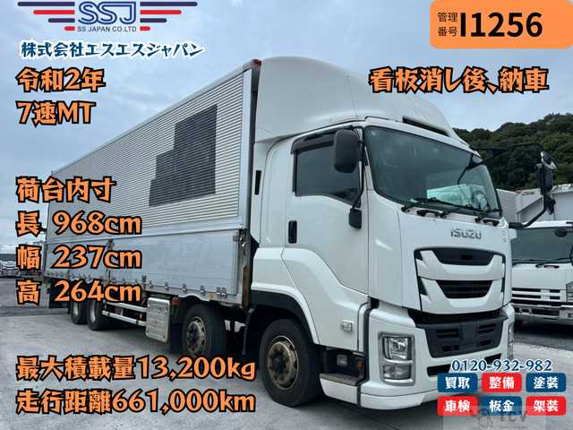 2020 Isuzu Isuzu Others