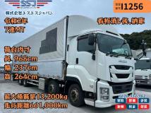 2020 Isuzu Isuzu Others