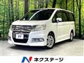 2010 Honda Step WGN