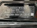 2018 Honda Step WGN
