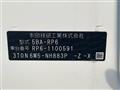 2022 Honda Step WGN