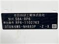 2022 Honda Step WGN