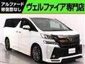 2016 Toyota Vellfire