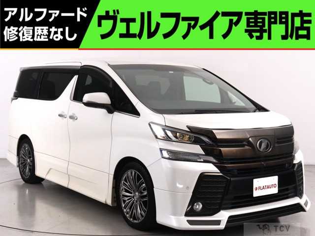 2016 Toyota Vellfire