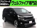 2015 Toyota Vellfire