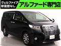 2015 Toyota Alphard G
