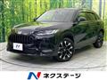 2024 Honda Honda Others