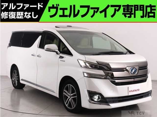 2015 Toyota Vellfire