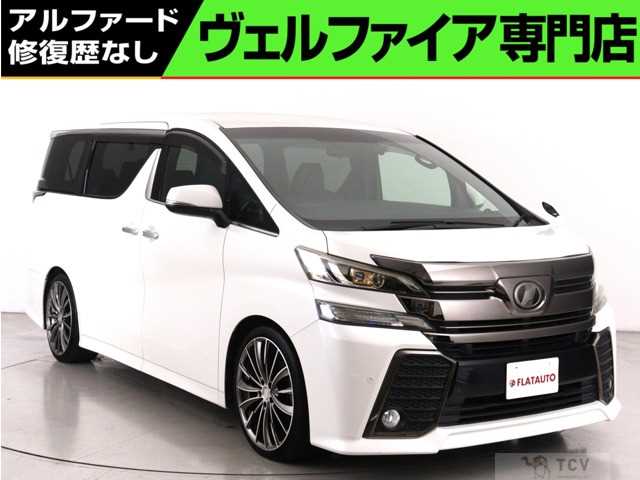 2017 Toyota Vellfire