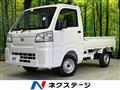 2026 Daihatsu Hijet Truck