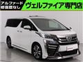 2018 Toyota Vellfire