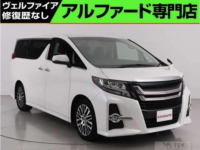 2017 Toyota Alphard G