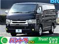 2020 Toyota Regiusace Van