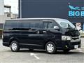 2020 Toyota Regiusace Van