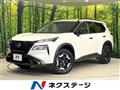 2023 Nissan X-Trail