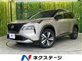 2023 Nissan X-Trail