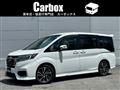 2020 Honda Step WGN