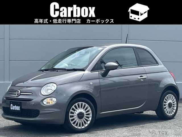 2023 Fiat Fiat Others