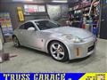 2008 Nissan Fairlady Z