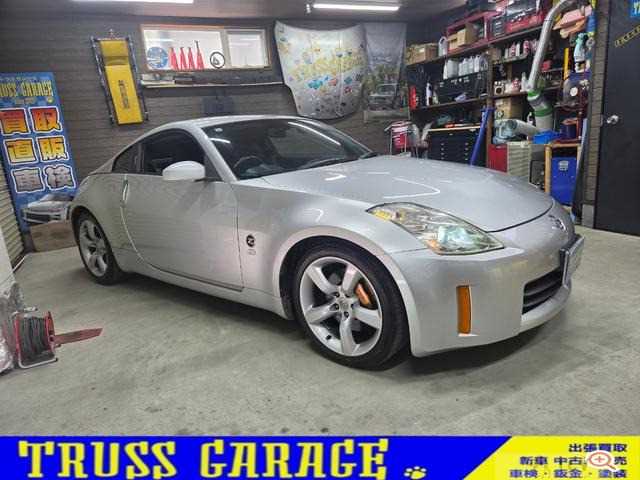 2008 Nissan Fairlady Z