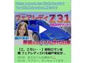 2008 Nissan Fairlady Z