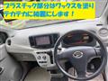 2014 Daihatsu Mira