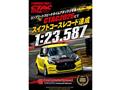 2009 Suzuki Swift