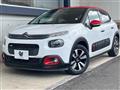 2017 Citroen C3