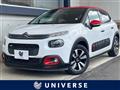 2017 Citroen C3