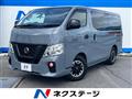 2021 Nissan NV100Clipper