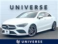 2020 Mercedes-Benz CLA-CLASS
