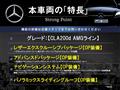 2020 Mercedes-Benz CLA-CLASS