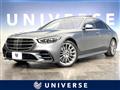 2021 Mercedes-Benz S-Class