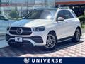 2023 Mercedes-Benz Mercedes-Benz Others