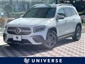 2020 Mercedes-Benz Mercedes-Benz Others