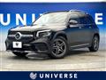 2023 Mercedes-Benz Mercedes-Benz Others