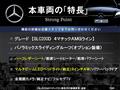 2023 Mercedes-Benz Mercedes-Benz Others