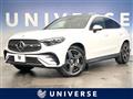 2023 Mercedes-Benz Mercedes-Benz Others