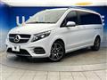 2023 Mercedes-Benz V-Class