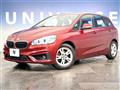 2017 BMW 2 Series