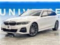 2020 BMW 3 Series
