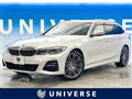 2020 BMW 3 Series