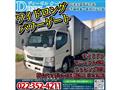 2013 Mitsubishi Canter