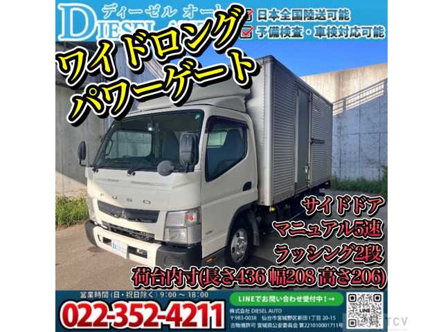 2013 Mitsubishi Canter