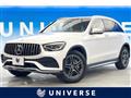 2020 Mercedes-Benz Mercedes-Benz Others