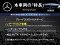 2016 Mercedes-Benz E-Class