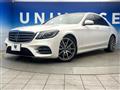 2018 Mercedes-Benz S-Class