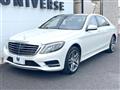 2014 Mercedes-Benz S-Class